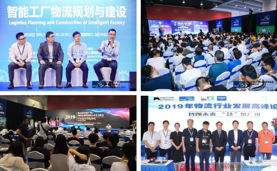 【盛況回顧】一起回顧領(lǐng)略漢諾威LET廣州物流展不可錯(cuò)過(guò)的精彩瞬間！