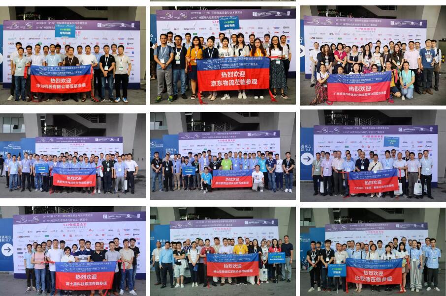 【盛況回顧】一起回顧領(lǐng)略漢諾威LET廣州物流展不可錯(cuò)過(guò)的精彩瞬間！