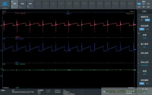 如何改善開(kāi)關(guān)電源電路的EMI特性？