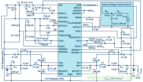 【干貨】基于常見降壓轉(zhuǎn)換器的雙極性、單路輸出、可調(diào)節(jié)電源