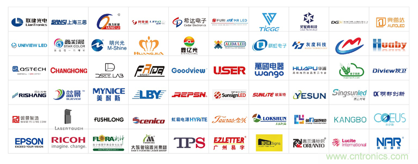 這個九月，讓LED CHINA帶你玩轉(zhuǎn)LED黑科技