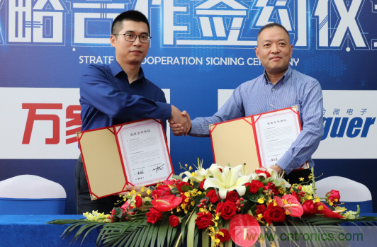 強(qiáng)強(qiáng)聯(lián)手，萬(wàn)家樂(lè)與力合微電子戰(zhàn)略合作簽約儀式在深舉行