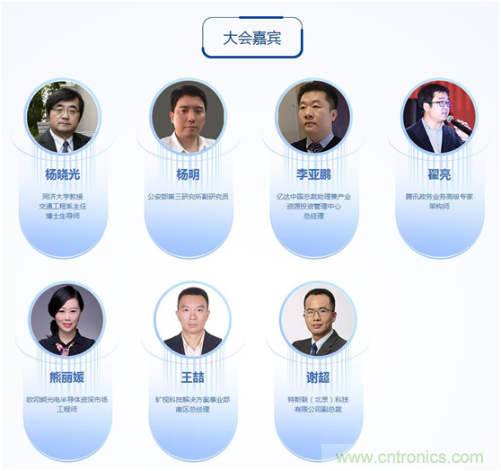 周六見！看BAT是如何用AI在智慧城市里&ldquo;跑馬圈地&rdquo; 大會(huì)倒計(jì)時(shí)