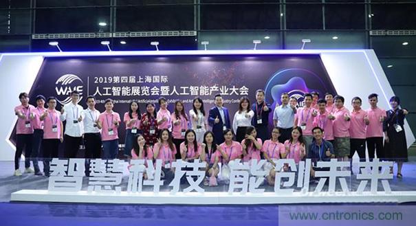 WAIE大戰(zhàn)&ldquo;利奇馬&rdquo;，3萬真粉如約駕臨&ldquo;WAIE 2019第四屆上海國際人工智能展覽會暨人工智能產(chǎn)業(yè)大會&rdquo;