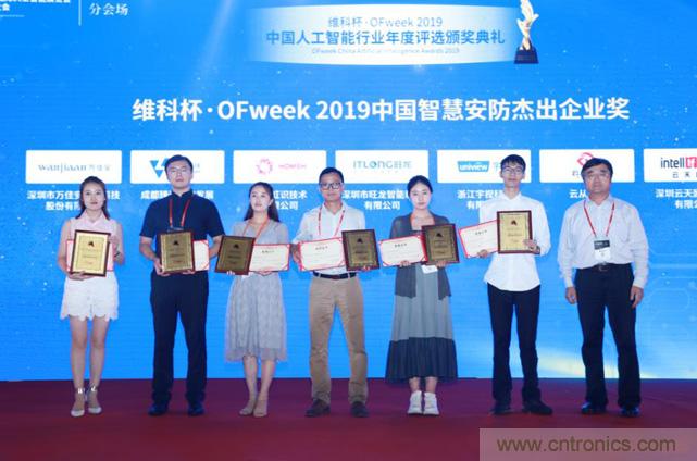 WAIE大戰(zhàn)&ldquo;利奇馬&rdquo;，3萬真粉如約駕臨&ldquo;WAIE 2019第四屆上海國際人工智能展覽會&rdquo;