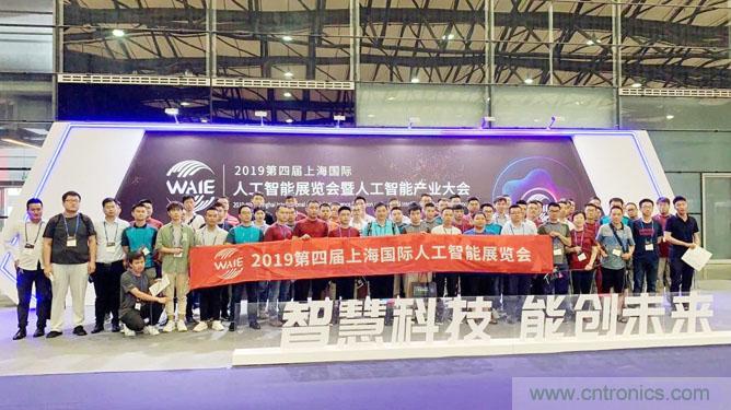 明年再見！&ldquo;WAIE 2019第四屆上海國際人工智能展覽會暨人工智能產(chǎn)業(yè)大會&rdquo;完美落幕！