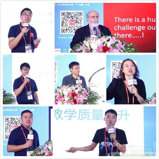 明年再見！&ldquo;WAIE 2019第四屆上海國際人工智能展覽會暨人工智能產(chǎn)業(yè)大會&rdquo;完美落幕！