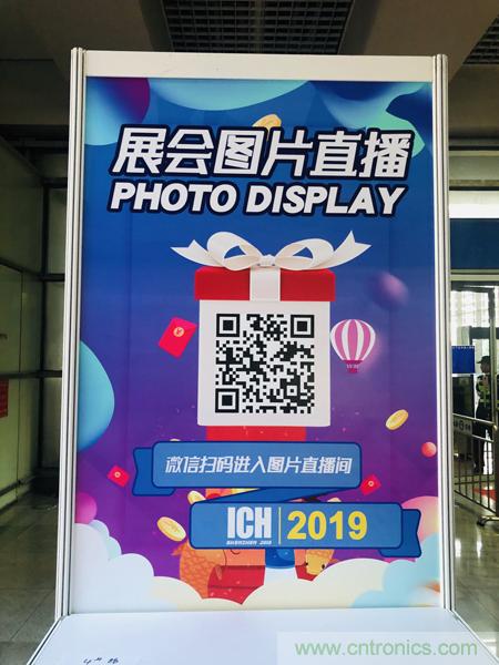 2019具有影響力的連接器線纜線束加工展覽會今日在深圳開幕，匯聚全球近500家廠商參展