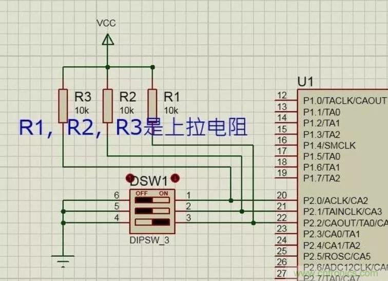 上拉電阻為什么能上拉？看完恍然大悟