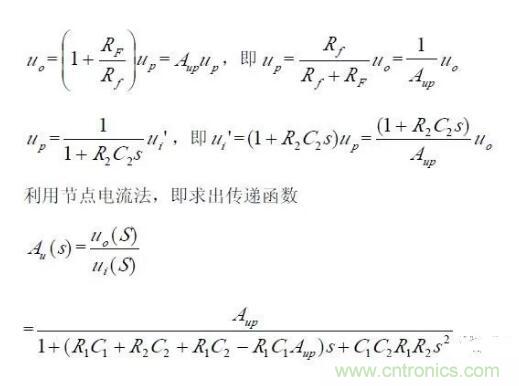 一文看懂低通、高通、帶通、帶阻、狀態(tài)可調(diào)濾波器