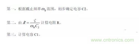 一文看懂低通、高通、帶通、帶阻、狀態(tài)可調(diào)濾波器