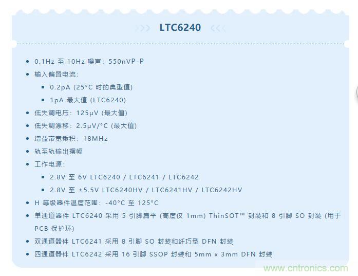 低壓變高壓，運(yùn)算放大器自舉實(shí)現(xiàn)更優(yōu)性能！