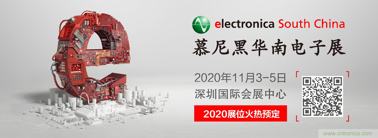 倒計(jì)時(shí)1周年丨慕尼黑華南電子展點(diǎn)燃行業(yè)新熱潮，展位銷(xiāo)售超出預(yù)期！
