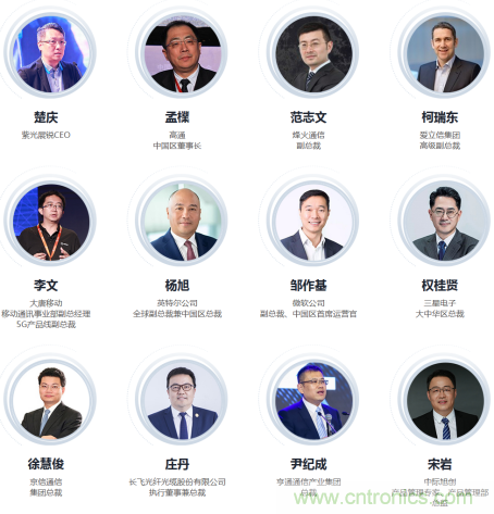 5G應用即將到來 我們該如何擁抱未來？