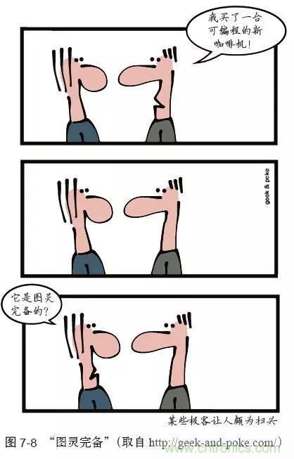 終于找到了一篇文章！通俗地講解計(jì)算機(jī)工作原理