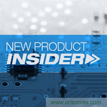 貿(mào)澤電子新品推薦:2019年10月