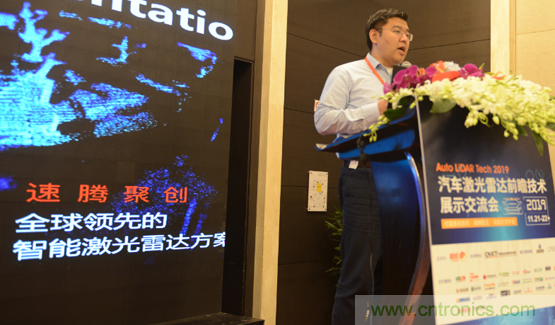 2019汽車激光雷達(dá)前瞻技術(shù)展示交流會圓滿落幕！ 激光雷達(dá)前景可期！
