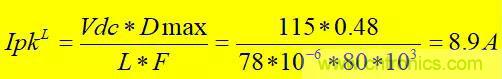 輸入電容及DCM、CCM、QR變壓器計算?。。? title=