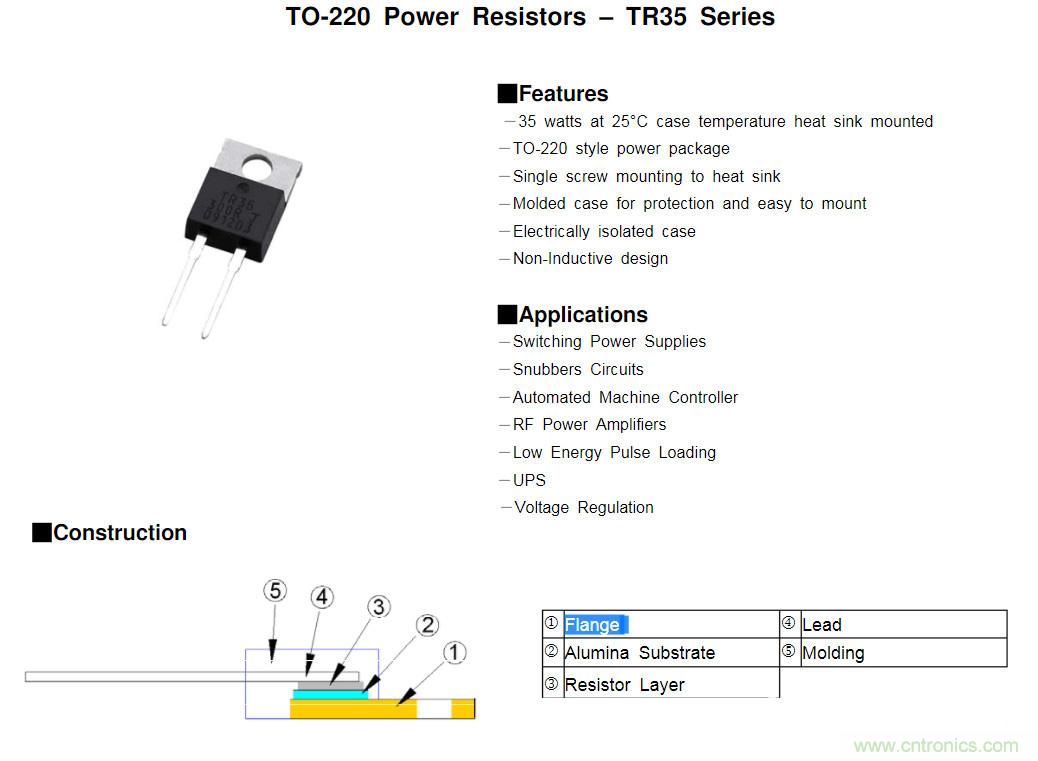 無感電阻真的無感么？