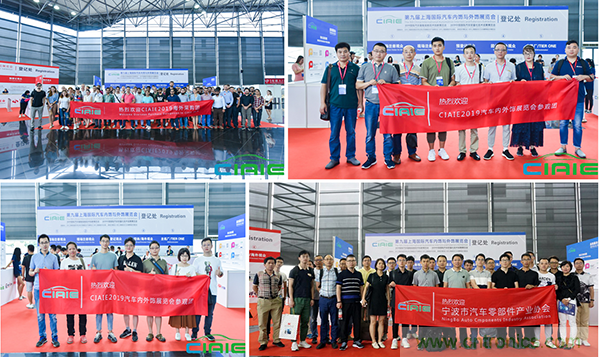 CIAIE 2020蓄&ldquo;飾&rdquo;待發(fā)&ldquo;視&rdquo;不可擋     開(kāi)啟史上大規(guī)模推廣宣傳