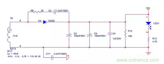 【干貨】開關(guān)電源RC吸收電路的分析！