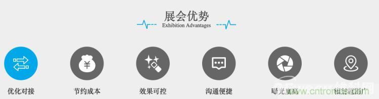 疫情變革線上模式，2020物聯(lián)網(wǎng)在線展震撼來襲！