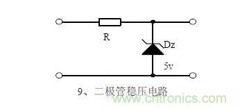 電源工程師必備求生技能&mdash;&mdash;20種經(jīng)典模擬電路