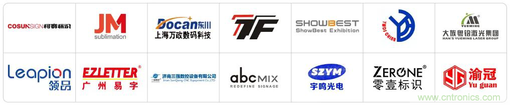 最新消息！聞信2020深圳站檔期公布！