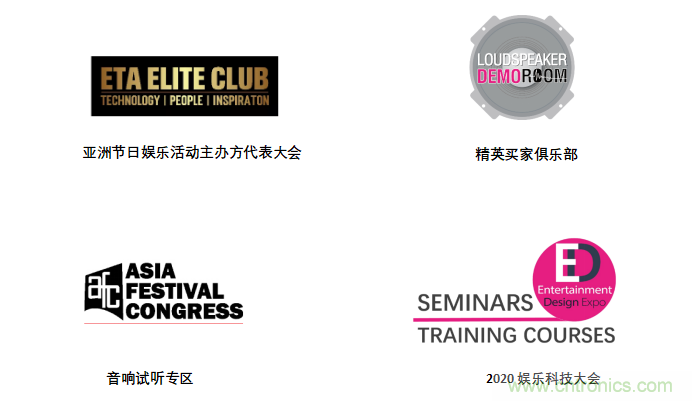 最新消息！聞信2020深圳站檔期公布！