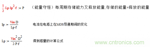 如何區(qū)分反激電源與正激電源？