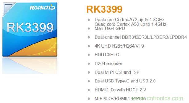 在線教育設(shè)備芯升級(jí)，瑞芯微賦能遠(yuǎn)程教學(xué)