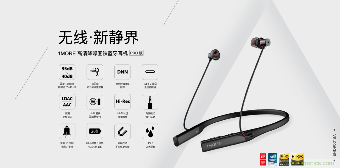 一場(chǎng)&ldquo;爭寵&rdquo;耳朵的競賽，剛剛開始