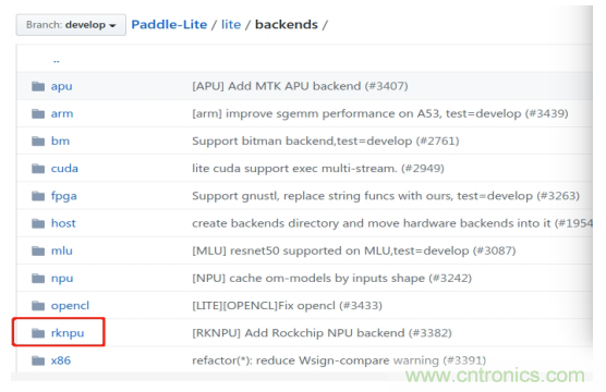 瑞芯微AI芯片加持百度飛槳，攜手加速AI應(yīng)用落地