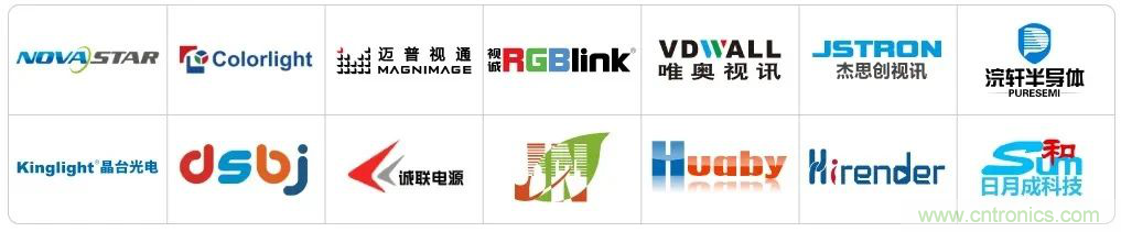 LED CHINA 2020深圳站定于9月1-3日，深圳福田會展中心舉辦