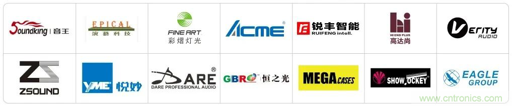 LED CHINA 2020深圳站定于9月1-3日，深圳福田會展中心舉辦