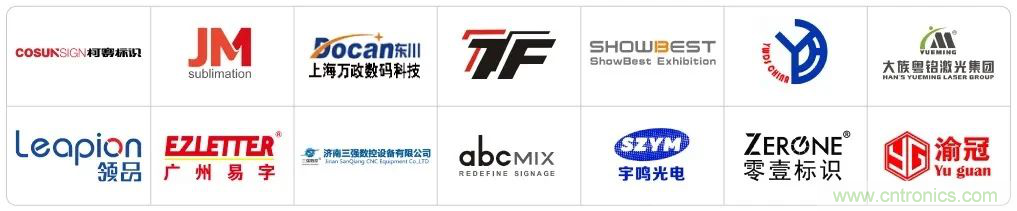 LED CHINA 2020深圳站定于9月1-3日，深圳福田會展中心舉辦