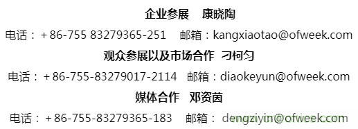 疫情之下的中美貿(mào)易 LED企業(yè)該如何應(yīng)對？