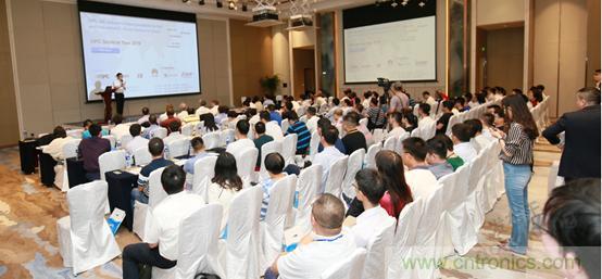 OPC DAY |國際網(wǎng)絡(luò)會議開講，一起來聽課吧