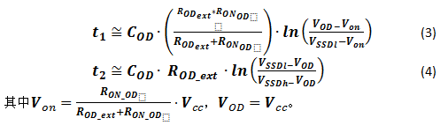 集成自舉二極管和快速過流保護的600V三相柵極驅(qū)動器加速了三相電機應用 集成自舉二極管和快速過流保護的600V三相柵極驅(qū)動器加速了三相電機應用