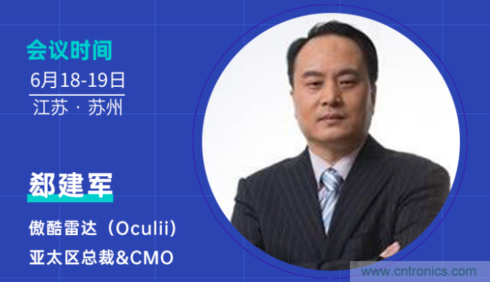 無懼疫情！2020汽車?yán)走_(dá)和汽車視覺前瞻技術(shù)展示交流會圓滿落幕！ 