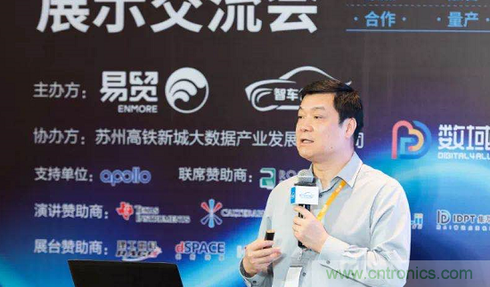 無懼疫情！2020汽車?yán)走_(dá)和汽車視覺前瞻技術(shù)展示交流會圓滿落幕！ 