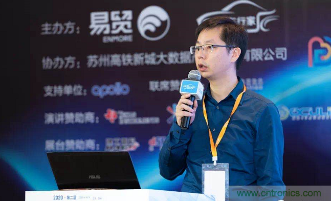 無懼疫情！2020汽車?yán)走_(dá)和汽車視覺前瞻技術(shù)展示交流會圓滿落幕！ 