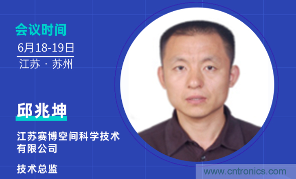 無懼疫情！2020汽車?yán)走_(dá)和汽車視覺前瞻技術(shù)展示交流會圓滿落幕！ 