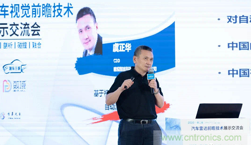 無懼疫情！2020汽車?yán)走_(dá)和汽車視覺前瞻技術(shù)展示交流會圓滿落幕！ 