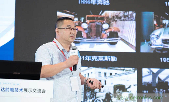 無懼疫情！2020汽車?yán)走_(dá)和汽車視覺前瞻技術(shù)展示交流會圓滿落幕！ 