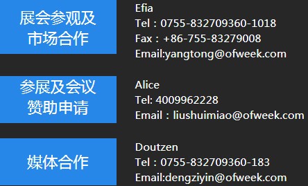 OFweek2020智慧工廠在線展隆重來襲！