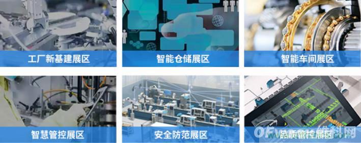 制造業(yè)加速換擋升級(jí)，我們離智慧工廠還有多遠(yuǎn)？