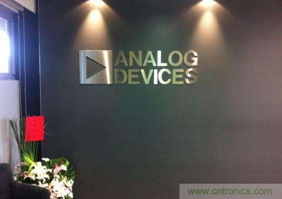 ADI公司收購INVECAS的HDMI業(yè)務(wù)，以擴(kuò)展高性能音視頻能力