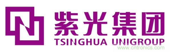 紫光集團(tuán)：憑&ldquo;硬核實(shí)力&rdquo;，鑄今日輝煌