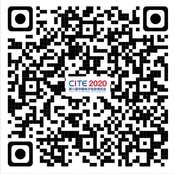 第八屆中國電子信息博覽前瞻！這些亮點不容錯過！